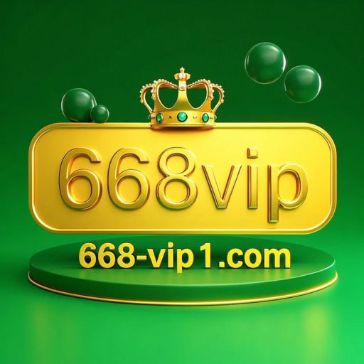 668vip 668vip